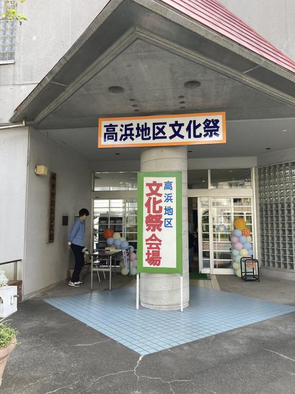 3takahama